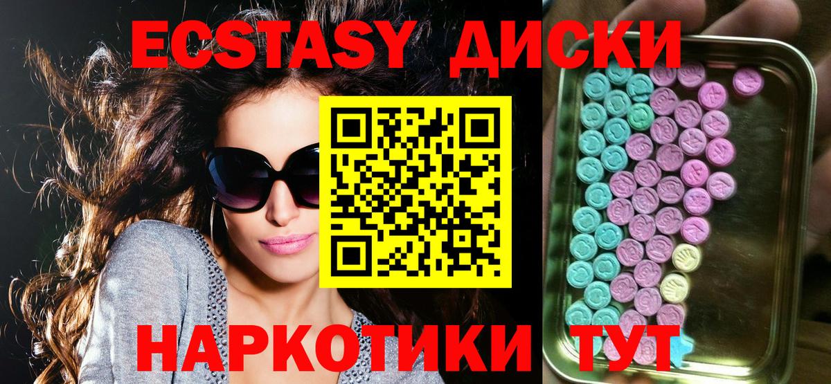 ЭКСТАЗИ mix Киров