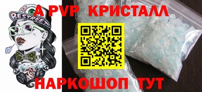 кокаин перу Краснокаменск