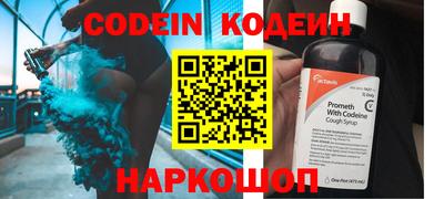 кокаин перу Краснокаменск