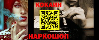 соль ск Краснодар