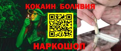 соль ск Краснодар