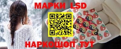 соль ск Краснодар