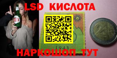 амфетамин Краснознаменск