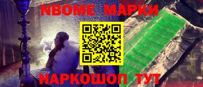 кокаин перу Краснокаменск