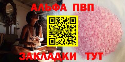 амфетамин Краснознаменск