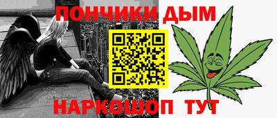 соль ск Краснодар
