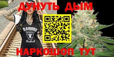 соль ск Краснодар