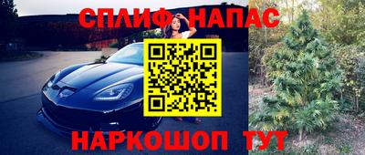 кокаин перу Краснокаменск