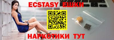 амфетамин Краснознаменск