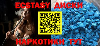 амфетамин Краснознаменск