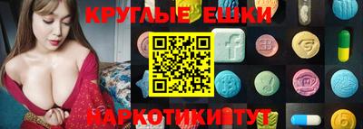 амфетамин Краснознаменск