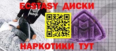 соль ск Краснодар