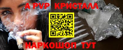 соль ск Краснодар