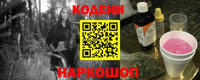 амфетамин Краснознаменск