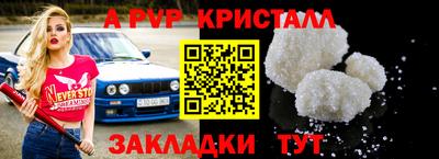 кокаин перу Краснокаменск