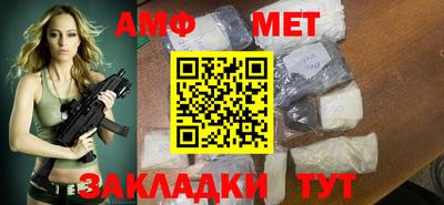 амфетамин Краснознаменск