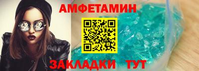 соль ск Краснодар