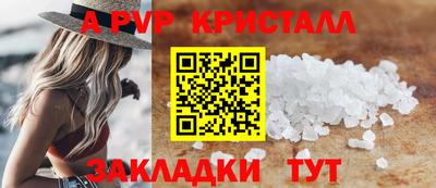 кокаин перу Краснокаменск