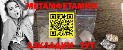 соль ск Краснодар