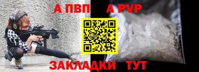 кокаин перу Краснокаменск