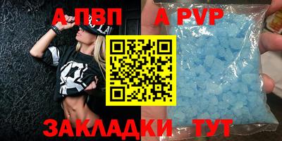 амфетамин Краснознаменск