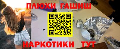 соль ск Краснодар