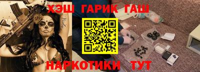 амфетамин Краснознаменск