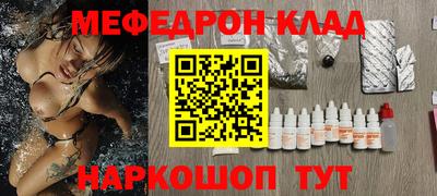 соль ск Краснодар