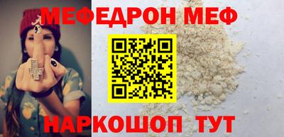 амфетамин Краснознаменск