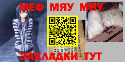 кокаин перу Краснокаменск