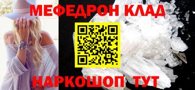 соль ск Краснодар