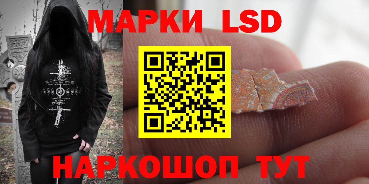 Лсд 25 экстази кислота Киров
