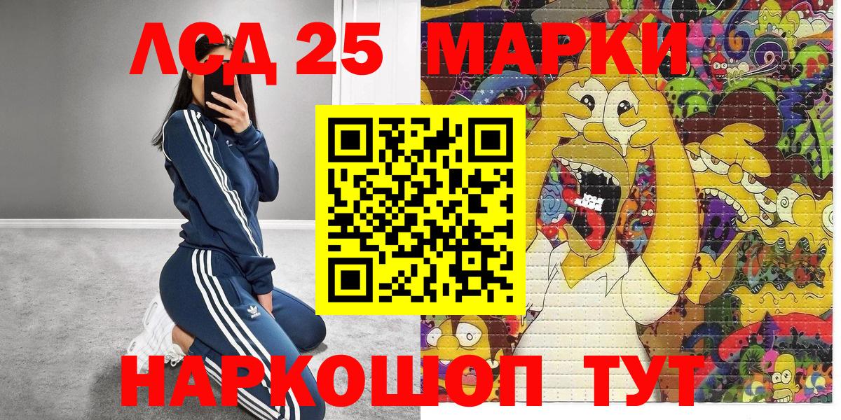 Киров  Марки N-bome 1,8мг  где продают   Вход с VPN  Марки NBOMe 