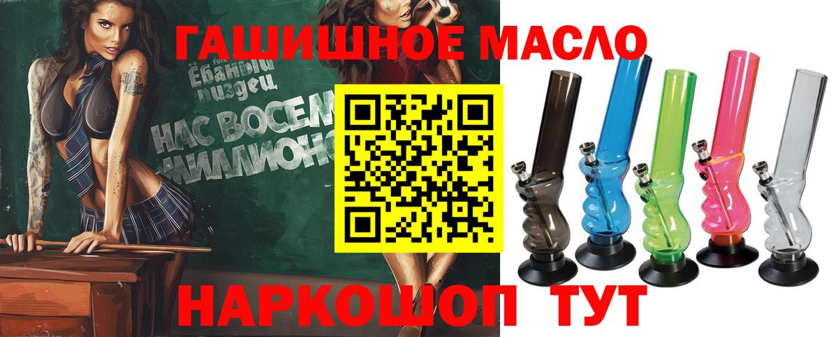 Киров  Дистиллят ТГК вейп  Вход с VPN 